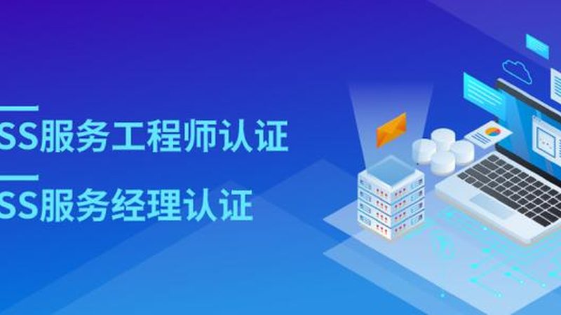 驻场运维服务，价格背后的考量因素**