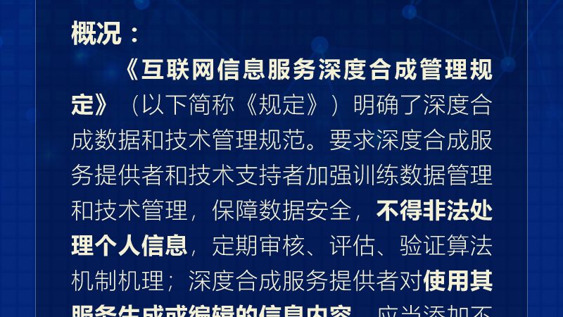 机房墙面装修材质选择：稳定与安全的双重考量