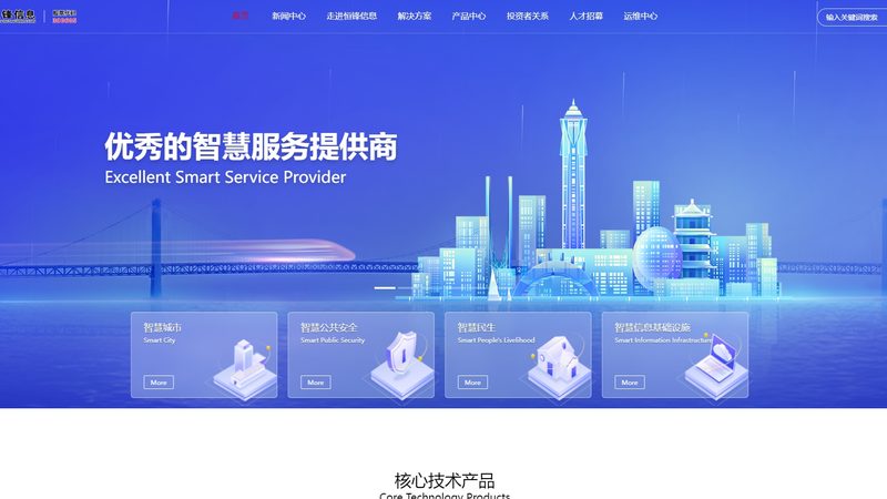 小标题：中小企业IT服务代理加盟的意义