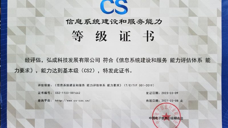 驻场运维服务费用明细表：揭秘企业运维成本构成