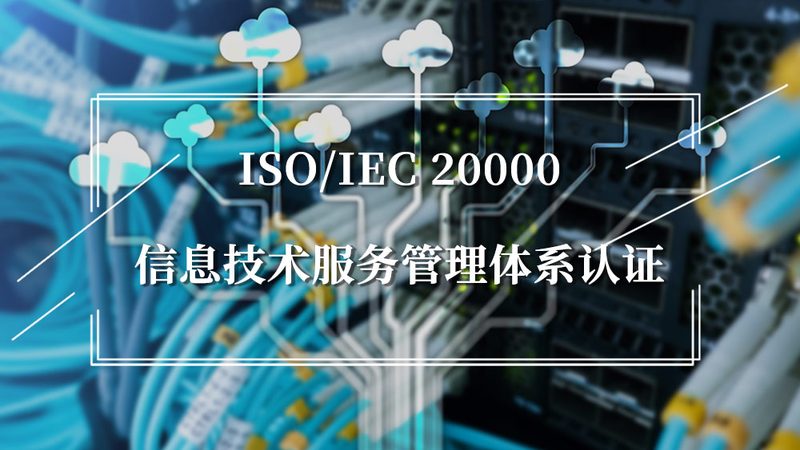 医院网络运维管理平台：构建稳定高效的信息化基石**
