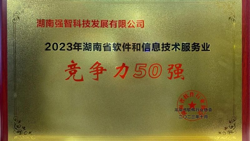 驻场运维注意事项