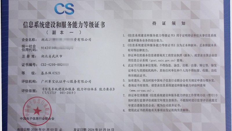服务器运维工具：如何避免三大常见陷阱