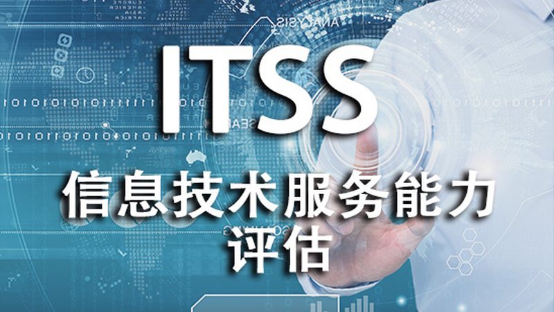 揭秘：系统运维工程师薪资排名背后的城市因素