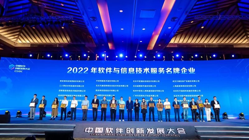 医院弱电系统集成公司哪家好