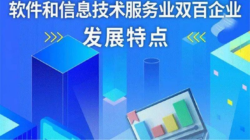 系统运维安全规范国家标准：构建稳定可靠的IT基础设施